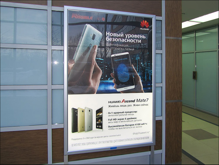 смартфон huawei mate 7